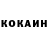 Кетамин ketamine Marko Pjevovic