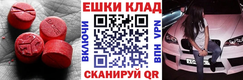 сколько стоит  Нижняя Салда  Экстази диски 