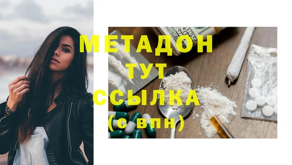дмт Нефтекумск