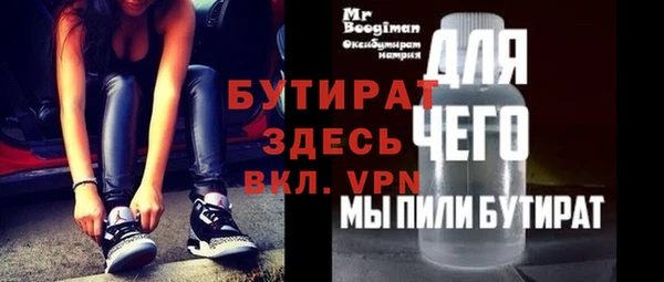 хмурый Нефтегорск