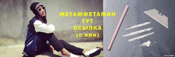 хмурый Нефтегорск