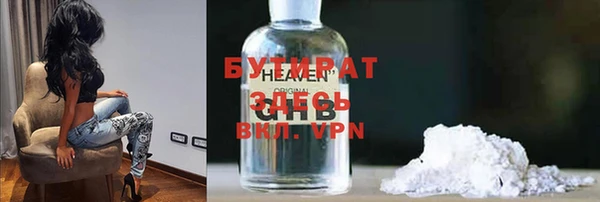 дмт Нефтекумск
