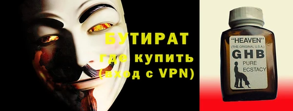 прущая мука Валуйки