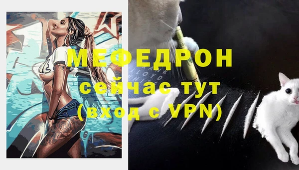 меф VHQ Нея