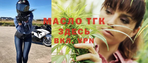 хмурый Нефтегорск