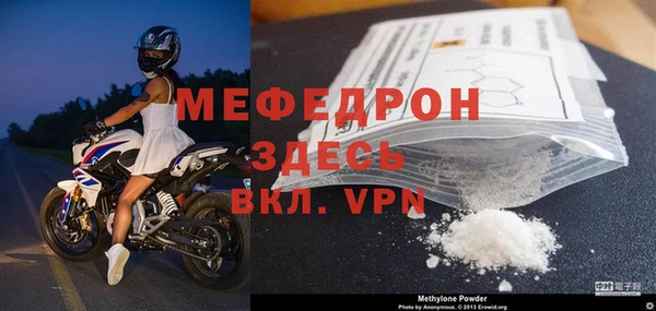 COCAINE Болохово