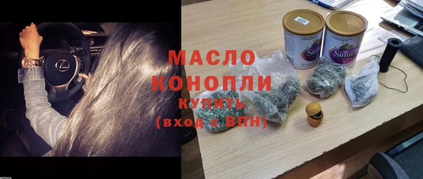 дмт Нефтекумск