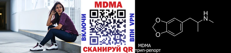 kraken ТОР  Нижняя Салда  MDMA VHQ 
