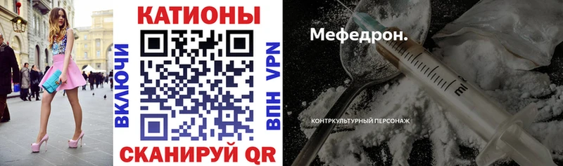 Меф мяу мяу кристаллы Нижняя Салда