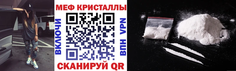 Меф VHQ  Нижняя Салда 