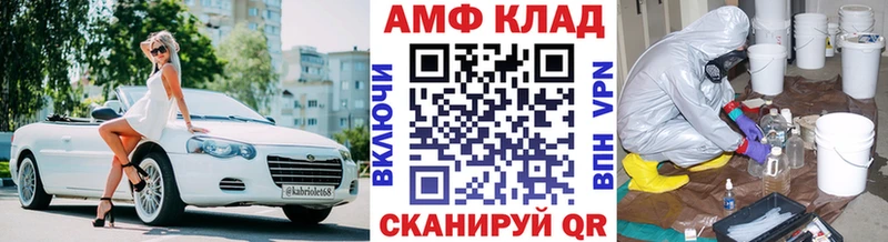МЕТАМФЕТАМИН винт  купить наркотик  Нижняя Салда 