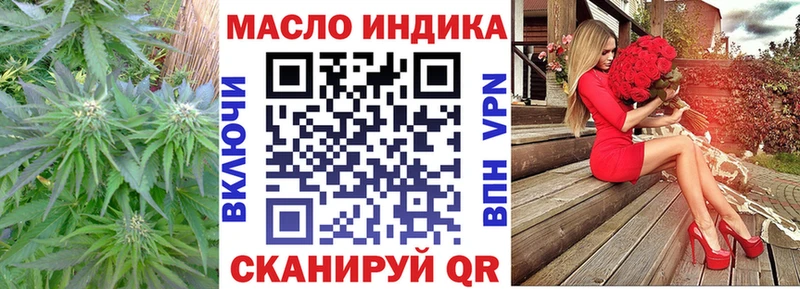 ТГК вейп  Нижняя Салда 